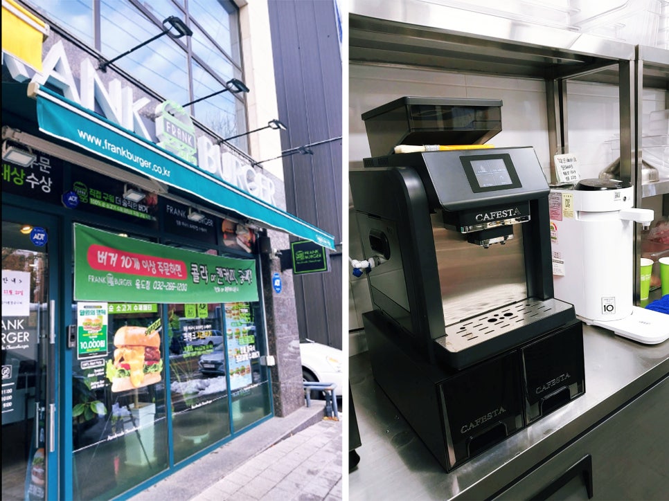 프랭크버거 인천율도점 이미지