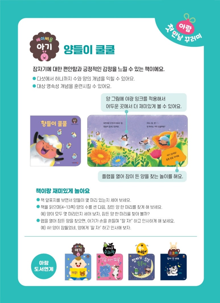드림북 이미지