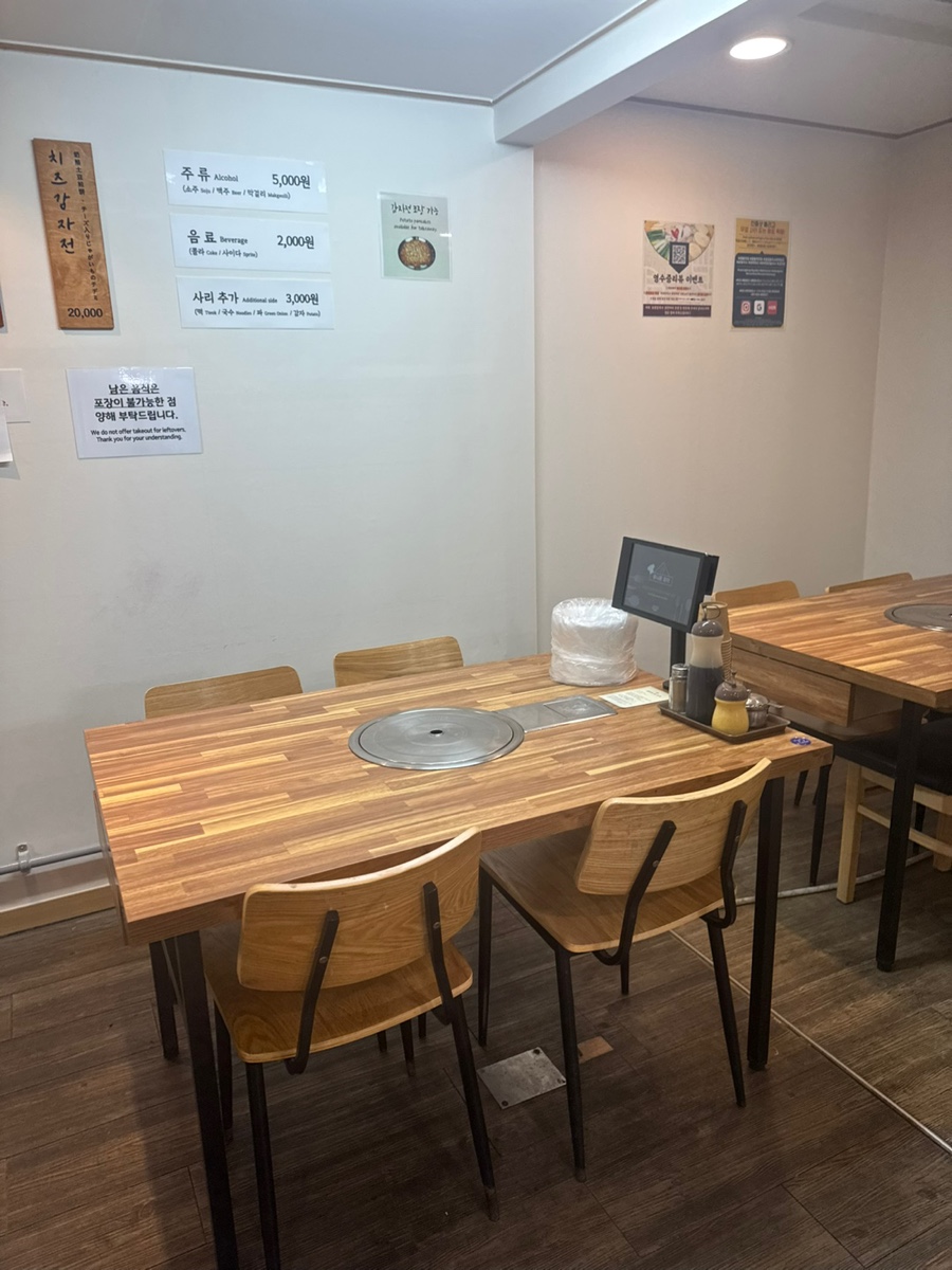 명동닭한마리 이미지