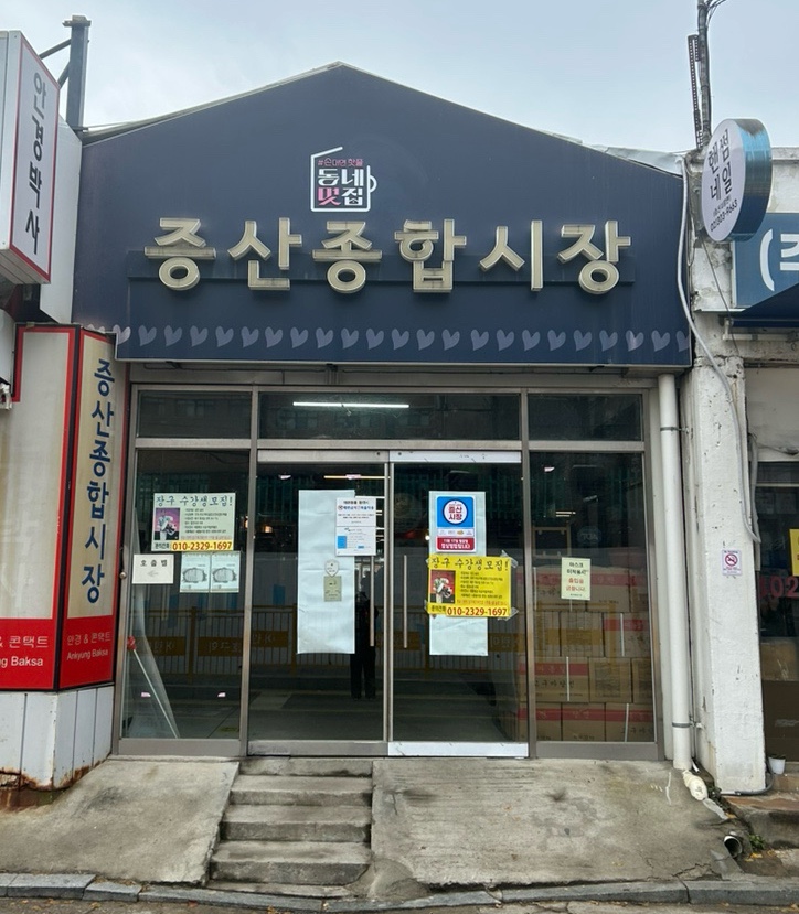 에이치에스푸드 이미지