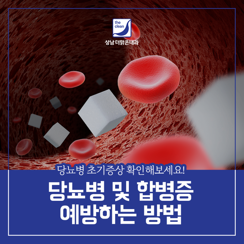맑은뇌신경과의원 이미지