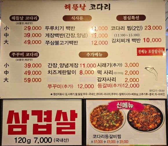 해뜰날마트 이미지