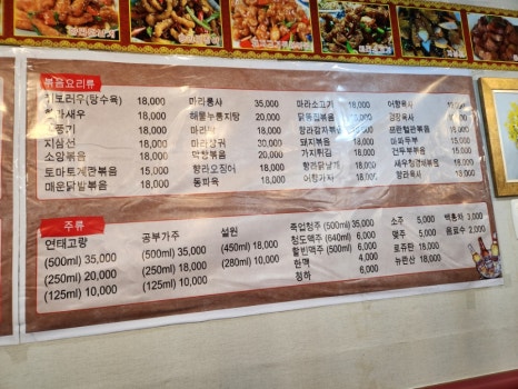 향남양꼬치양갈비 이미지