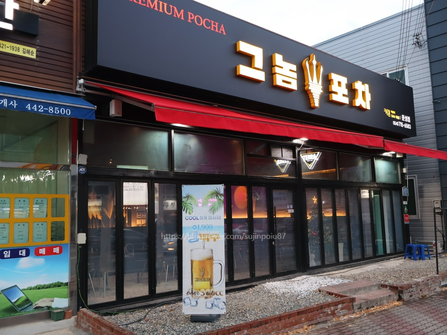 성분포차 이미지
