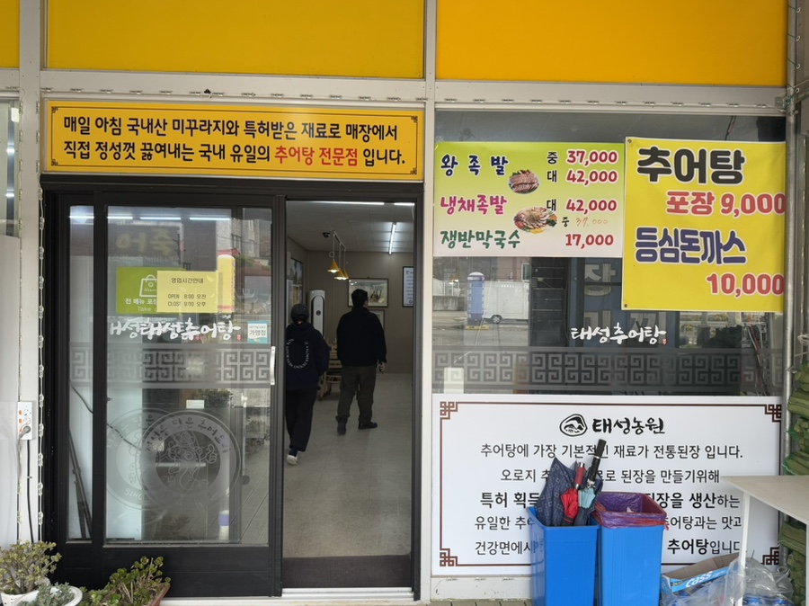 올레유 캠핑장 이미지