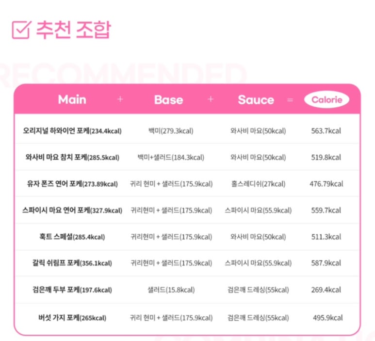자나샐러드 이미지
