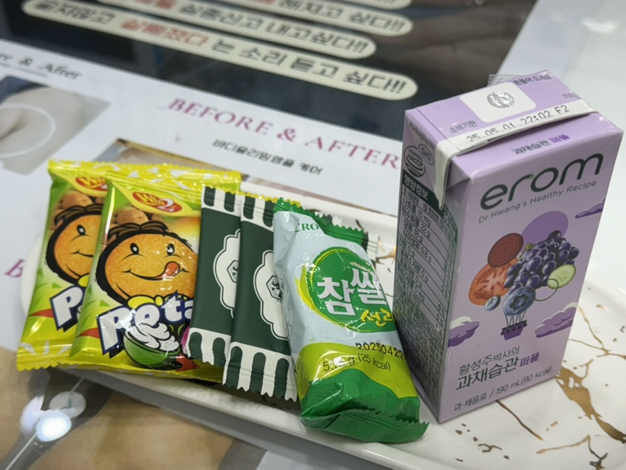 뷰티스토커(본점) 이미지