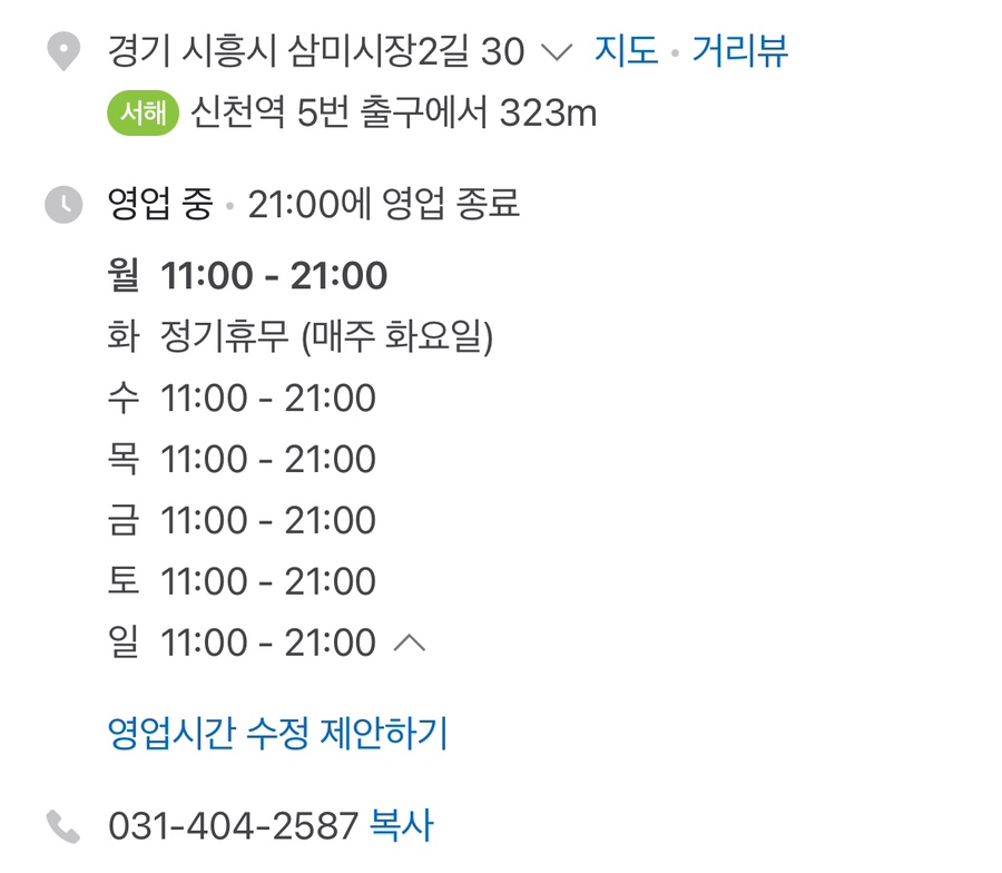 넌짜장난짬뽕 이미지