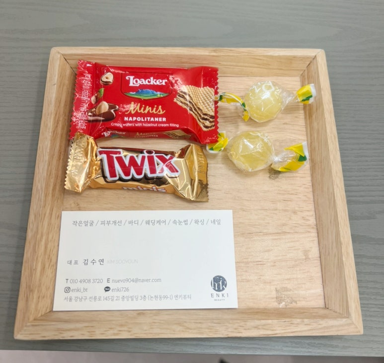 엔키뷰티 이미지
