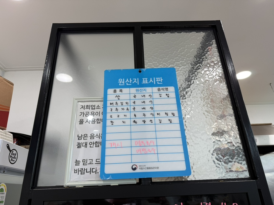 세상을누비는김밥 이미지