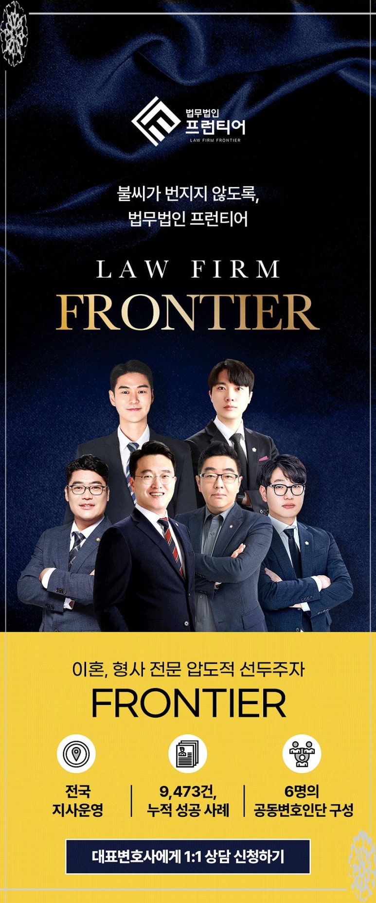 법인다정 이미지