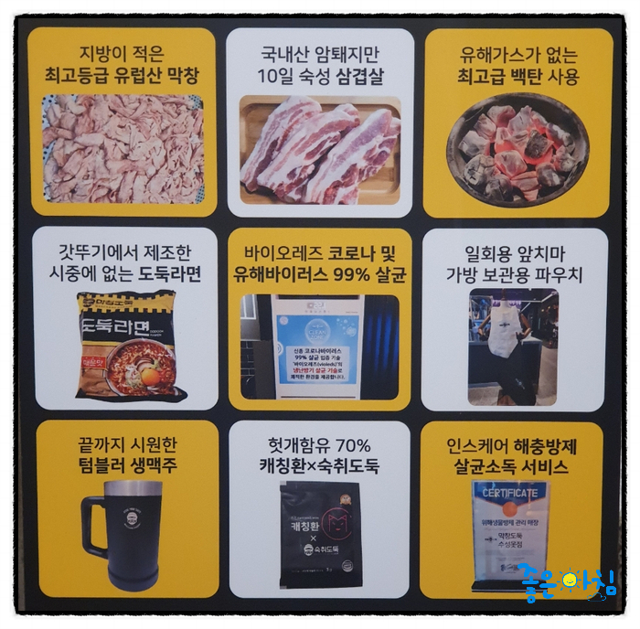 막창도둑수성못점 이미지