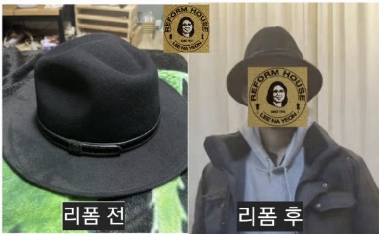 라인수선집 이미지