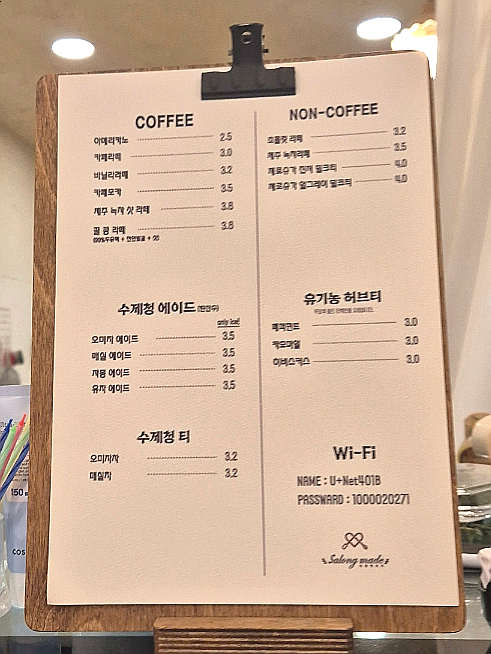 사롱메이드 이미지