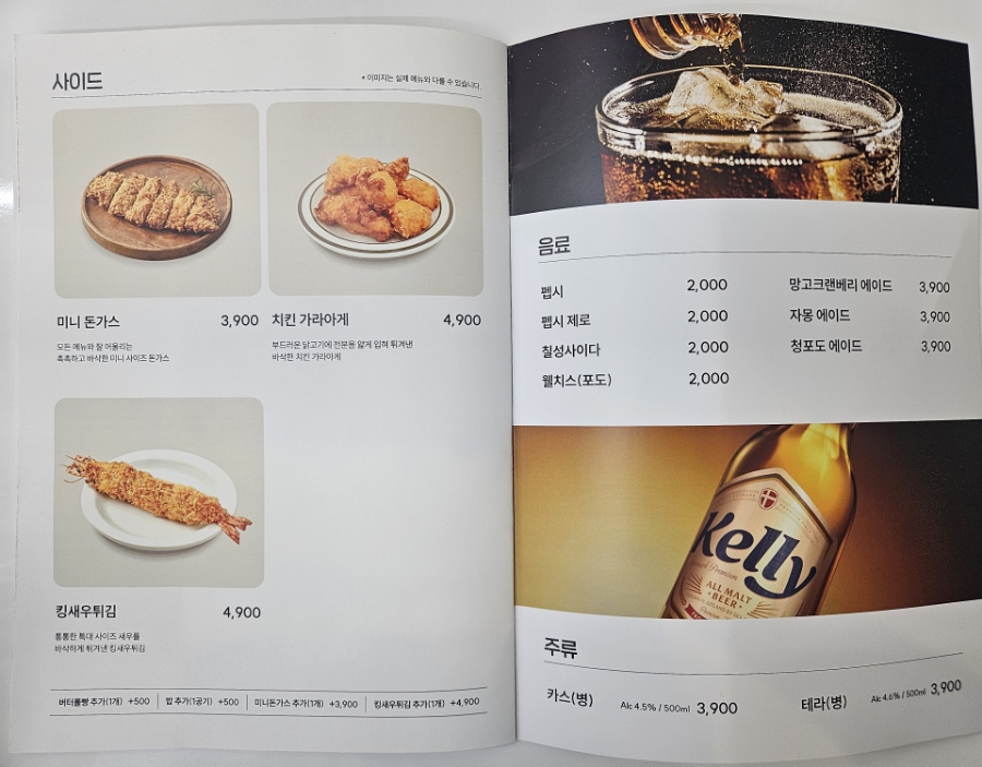 뜨돈 광주서구점 이미지