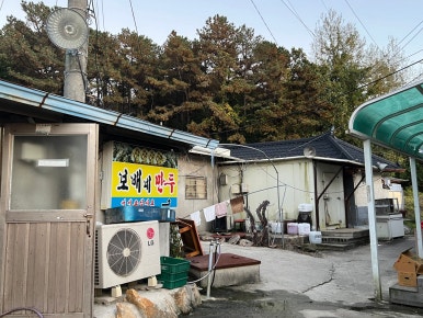 보배네 이미지
