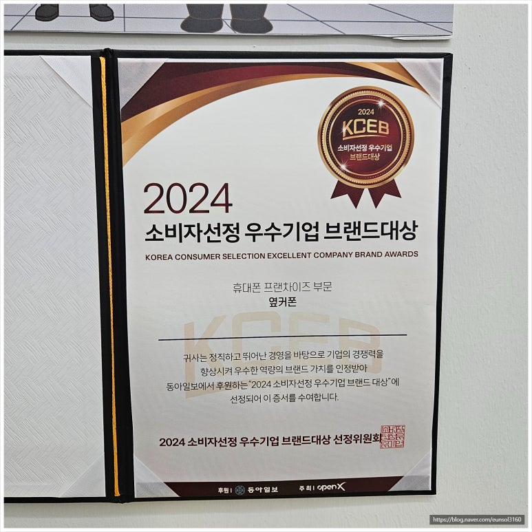 휴대폰성지창원 이미지
