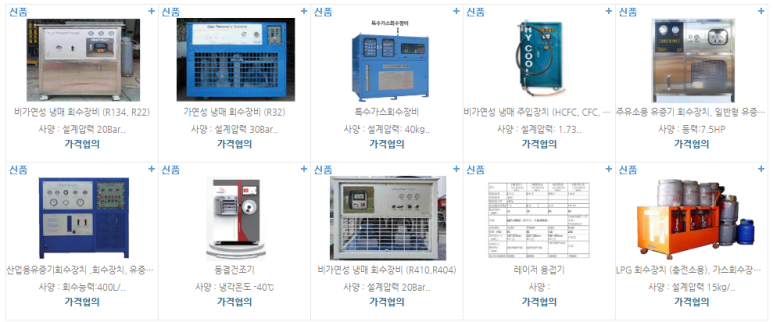 한영테크노켐(주) 이미지