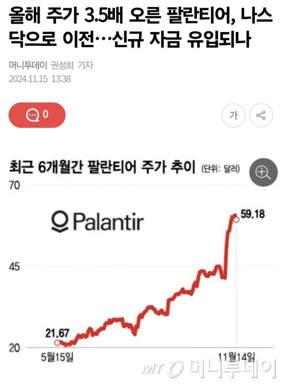 제왕정보통신 이미지