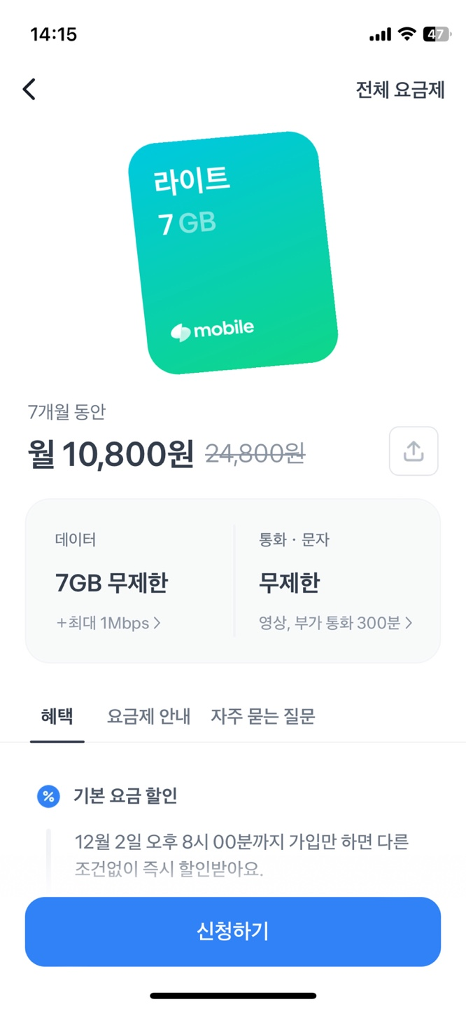 고고모바일 이미지