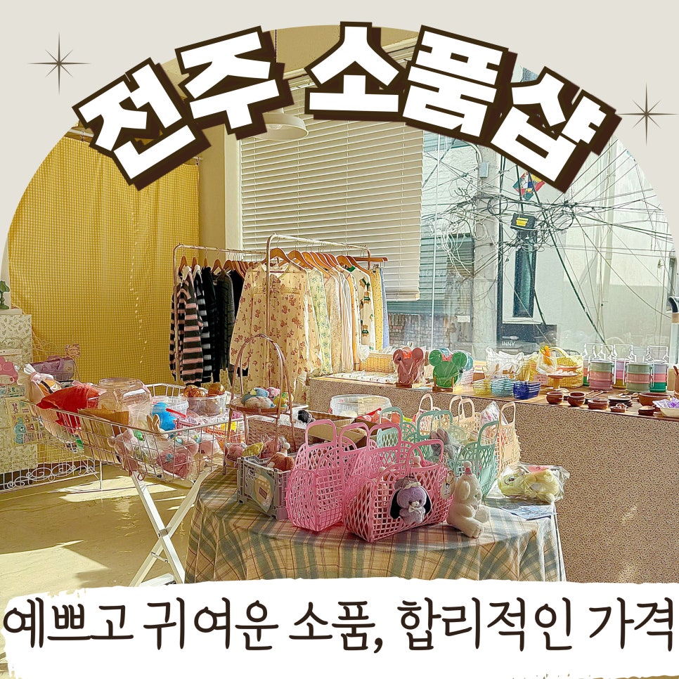졸리룸 이미지