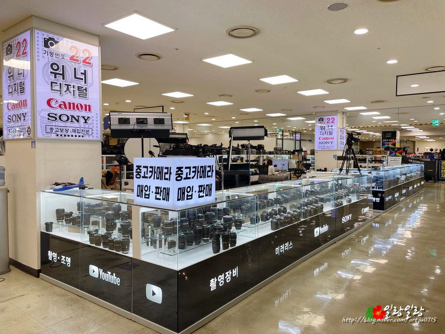 테크노중고가전마트 이미지