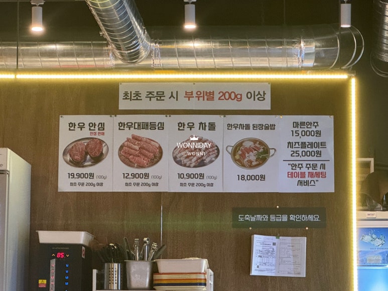 도시하누 도산점 이미지