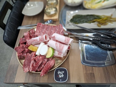 한우어때 이미지