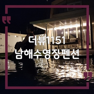 더뷰1151 이미지