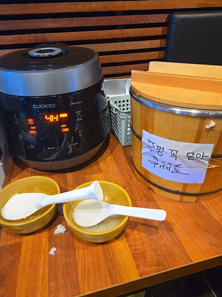 철계점횟집 이미지