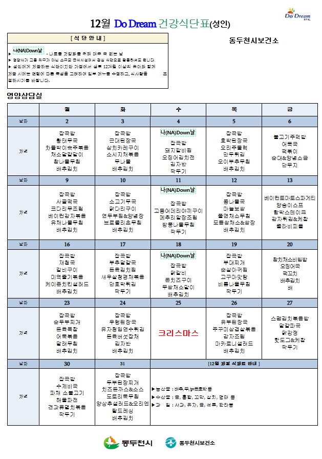 큰사랑요양보호사교육원 이미지