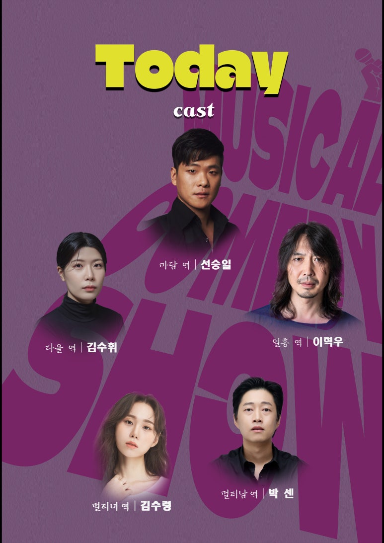 박마담 이미지