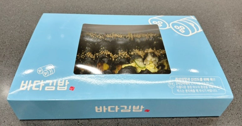 옳은김밥 이미지