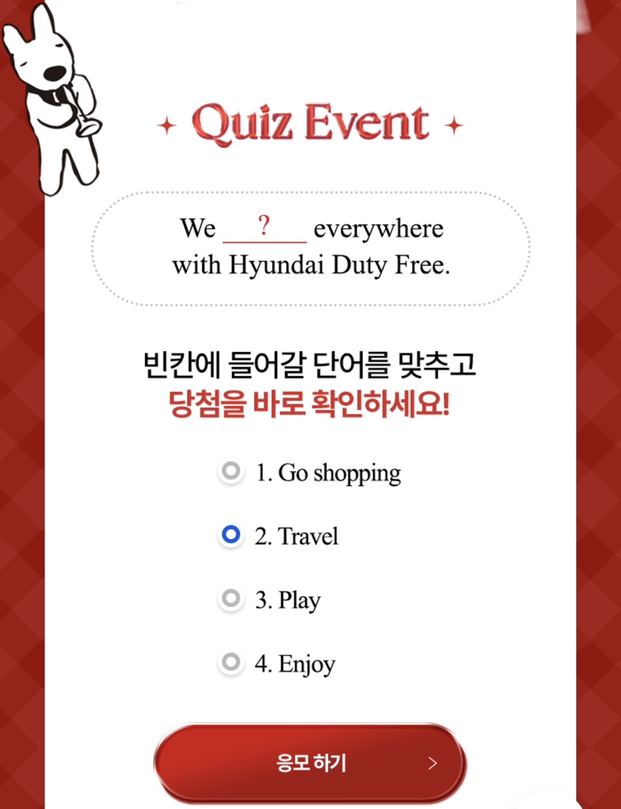 케익이벤트 이미지