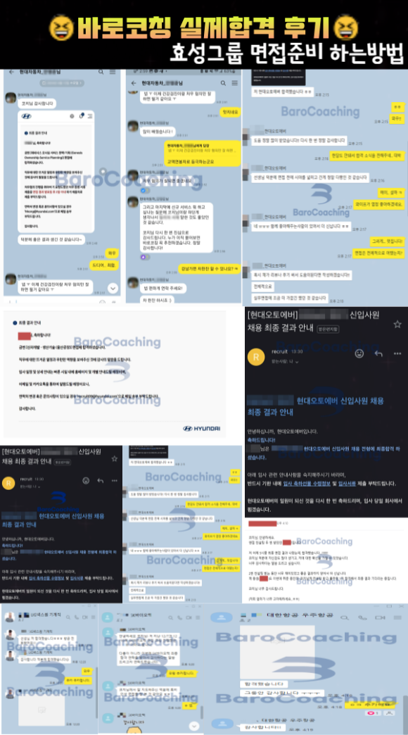 효성굿스프링스(주) 이미지