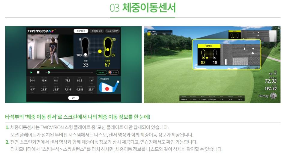주식회사 비전그룹 이미지