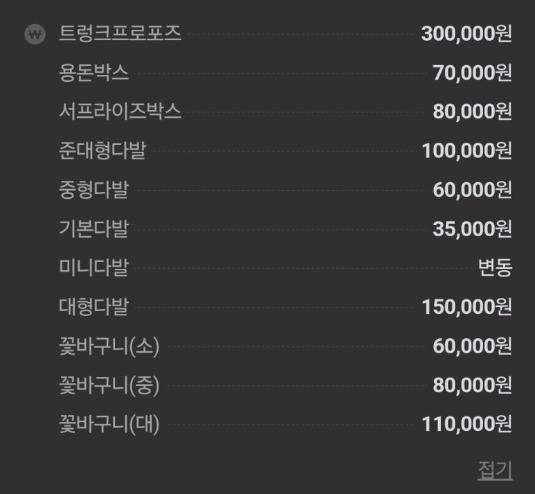 헤쎄드플라라 이미지