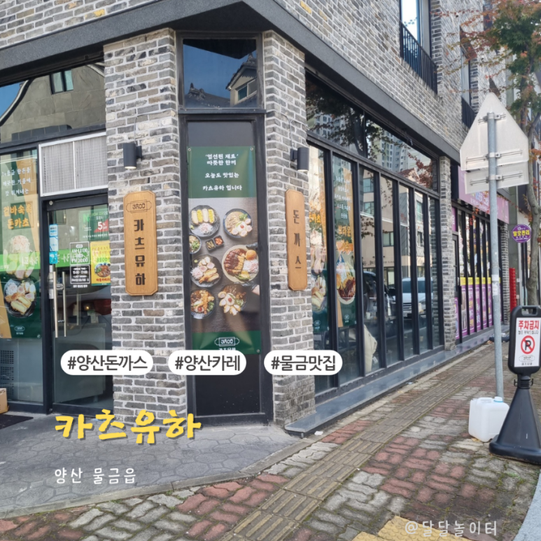 카츠유하 이미지