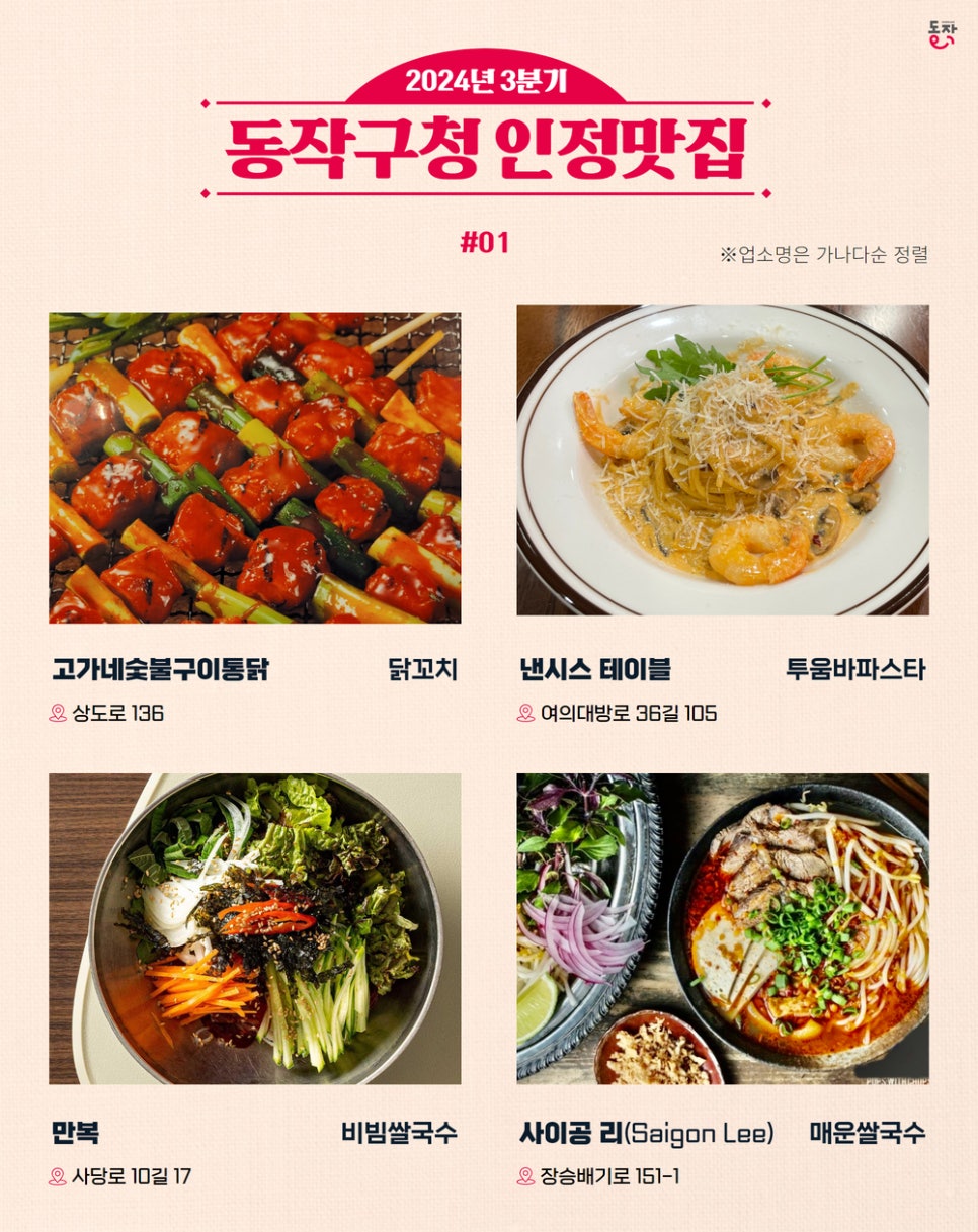Nancy's(낸시스) 이미지