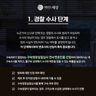 법률사무소중랑 이미지