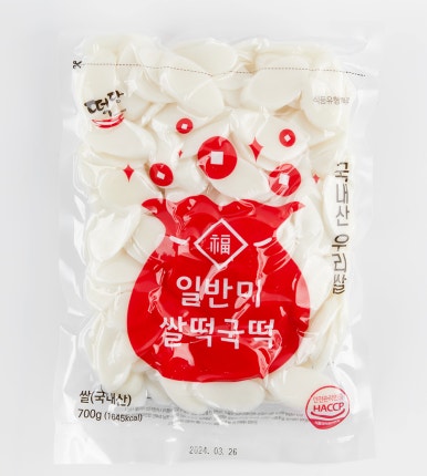 메고지고떡창고전주 이미지