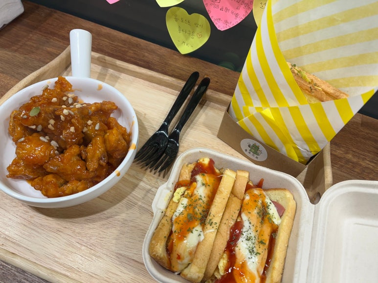 용토스트 이미지
