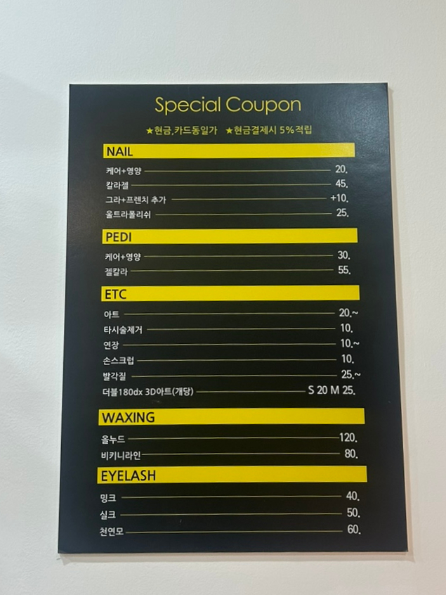 네일셀리나 이미지