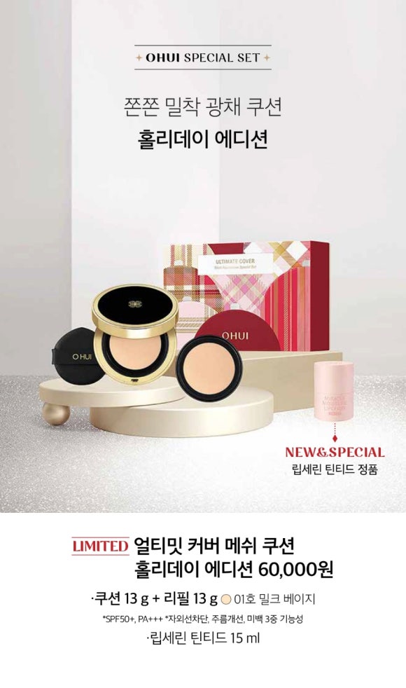 오휘카운셀러 이미지