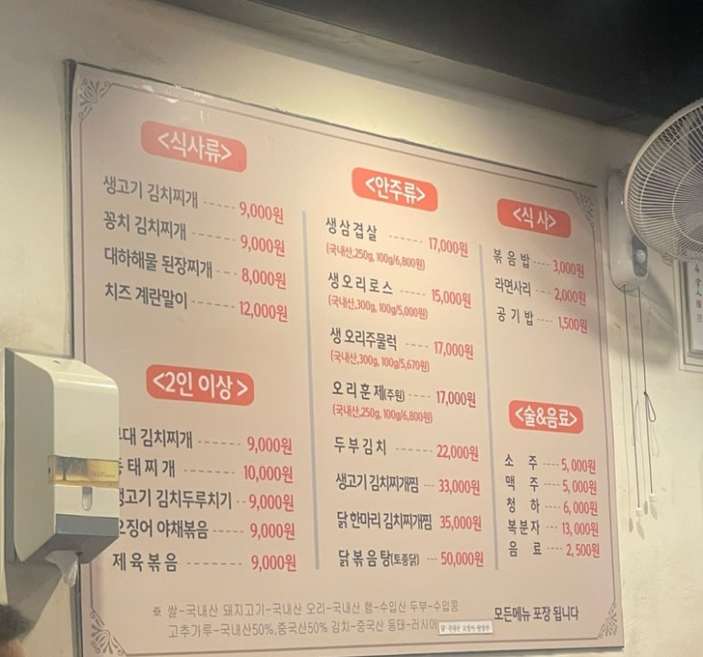 다올집 이미지