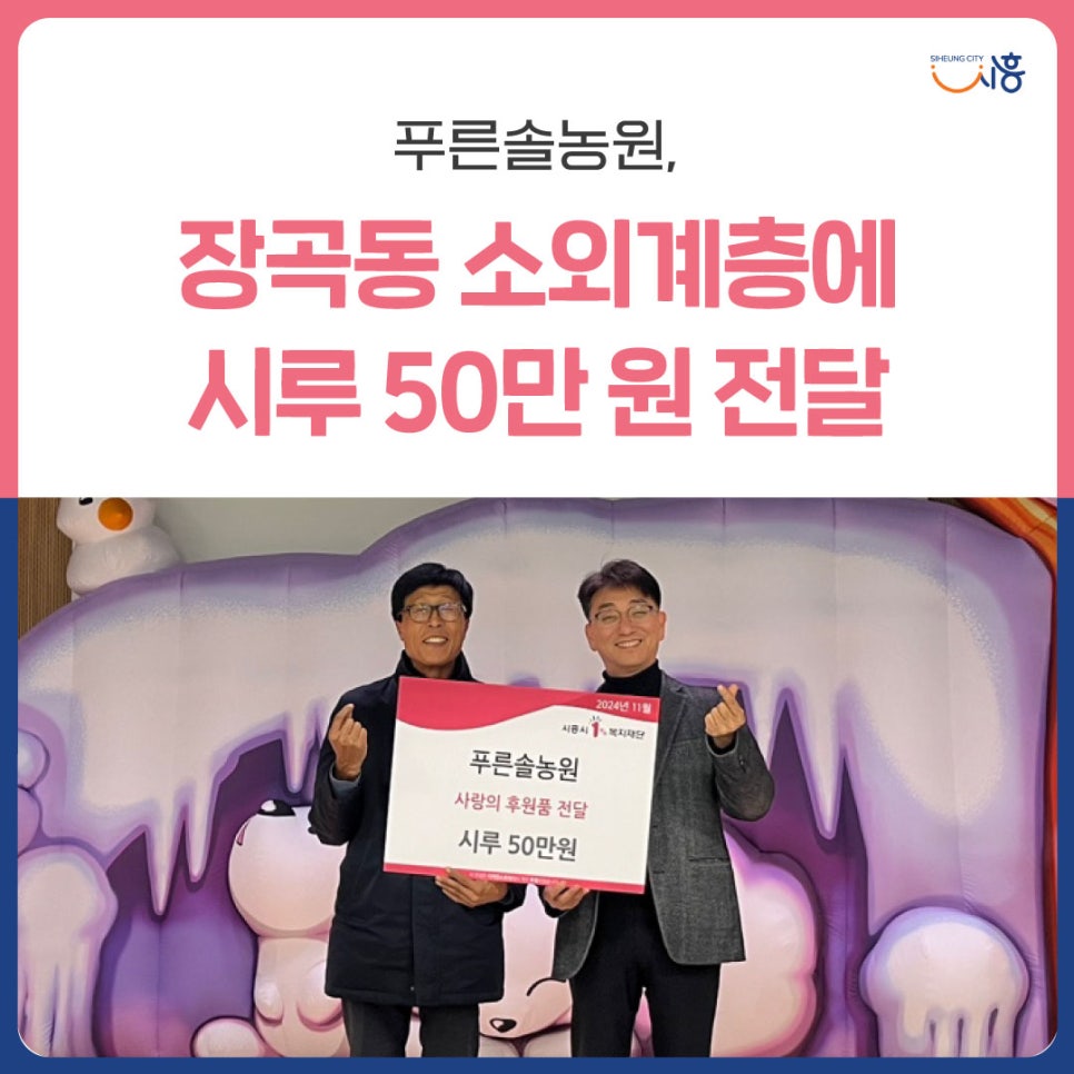푸른솔조경 이미지