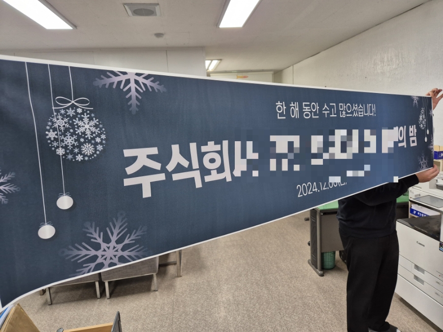이음디앤피 이미지