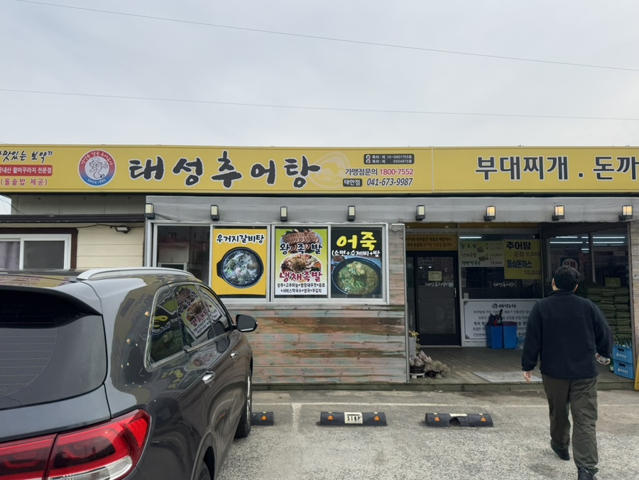 올레유 캠핑장 이미지