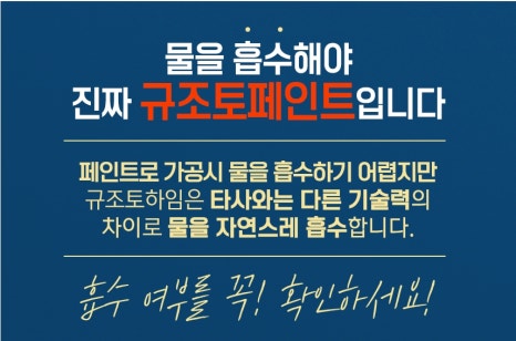 새찬들지업사 이미지