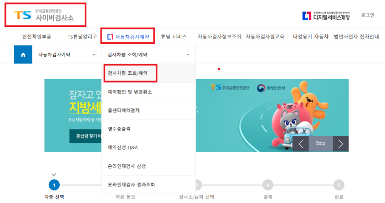 대지자동차공업사 이미지